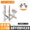 Soporte de Aire Acondicionado Montado en Pared 1.5P 2P 3P Espesor Aumentado Longitud Extendida Soporte de Montaje para Unidad Exterior de Aire Acondicionado Accesorios Universales para Aire Acondicionado