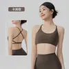 Chaleco Deportivo de Tirantes Finos con Almohadillas Extraíbles en el Pecho, Sujetador de Yoga Fitness Pilates, Espalda Ampliamente Abierta, Espalda Cruzada Belleza Chaleco de Yoga