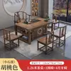 Mesa de té y silla para balcón de apartamento pequeño, combinación de estilo chino nuevo, mesa de té de oficina de madera maciza, una mesa y cinco sillas, mesa de té kung fu para el hogar