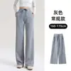 Pantalones de pierna ancha adelgazantes de cintura alta con efecto de caída, versátiles pantalones casuales de pierna recta con cintura elástica y cordón, estilo delgado para mujeres petite
