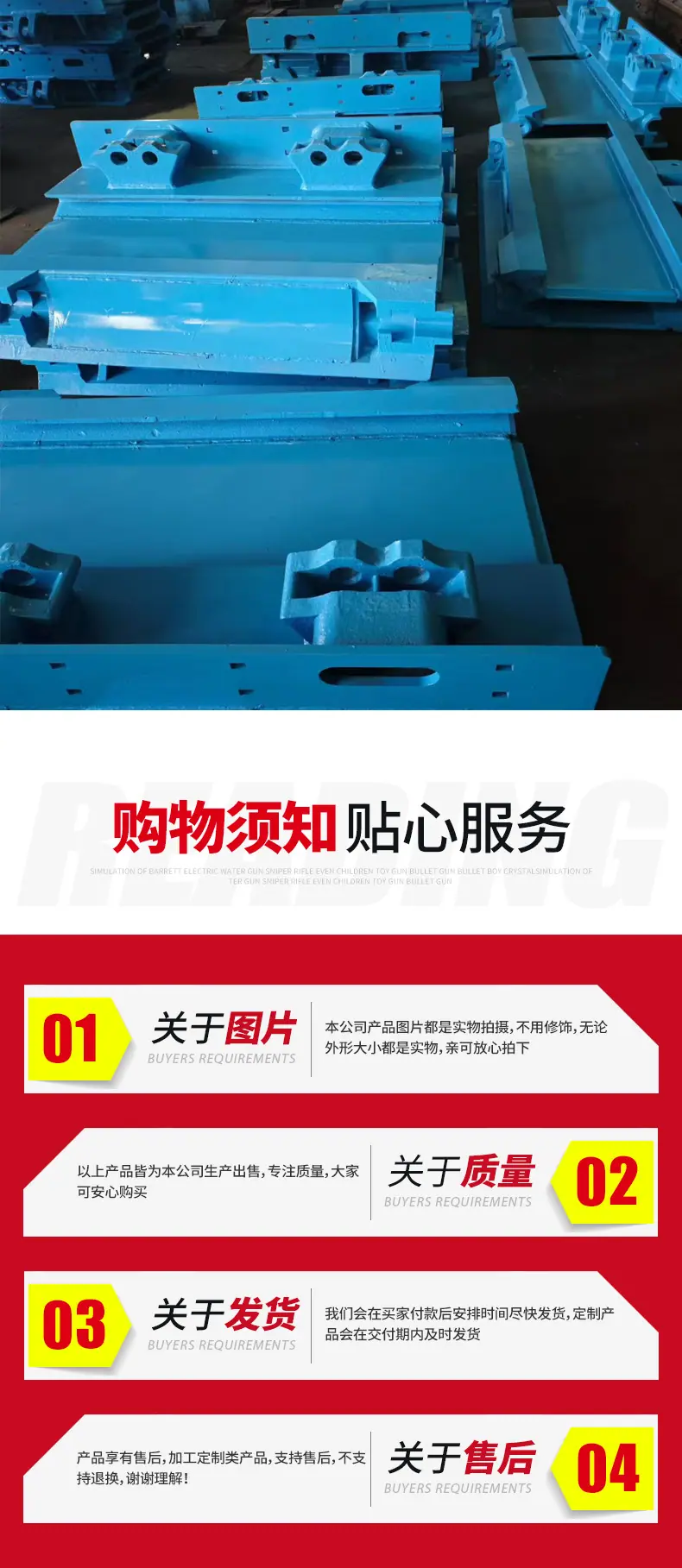 刮板输送机转载机配件_08.jpg