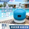 Fabricante de Tanques de Arena para Filtros de Equipos de Piscina Transfronterizos Produce Tanques de Arena Hechos de Material de Fibra de Vidrio para Filtros de Piscina de Agua Cruda