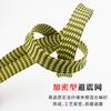 Xangsane/Xiangshen Yinghuang red de nailon negra a prueba de golpes red de blindaje HiFi red de protección de cables gestión cubierta de red de piel de serpiente