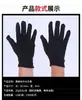 Algodón Shengwang lana texto juego tarea guantes guantes de punto cuentas de plato guantes de algodón blanco cinco dedos tela de rizo guantes de etiqueta