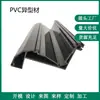 Perfil Superior Frío de PVC Material Modificado de ABS Perfil Especial Plástico de PVC Superficie Brillante Perfil Extruido