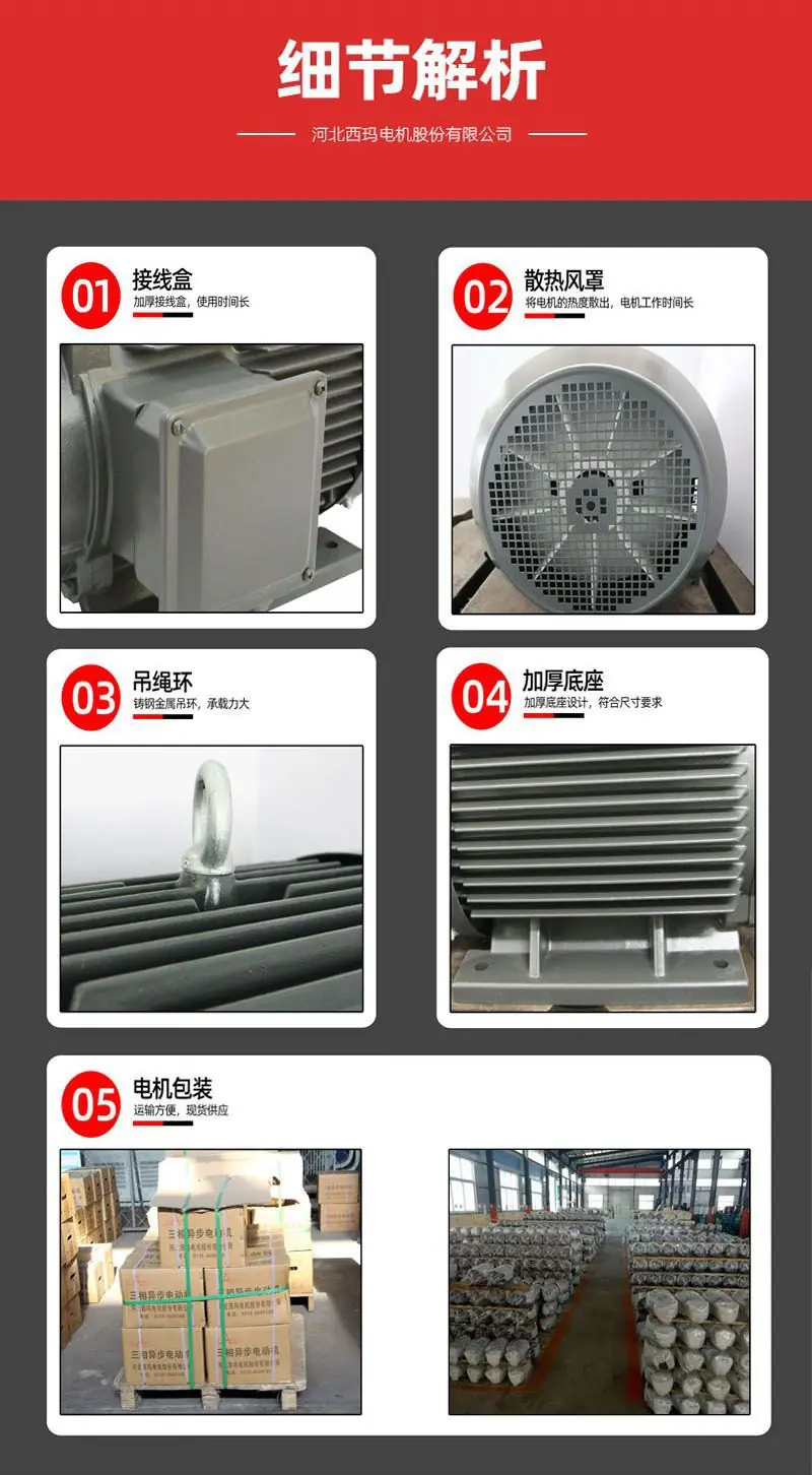 YE3详情7.jpg