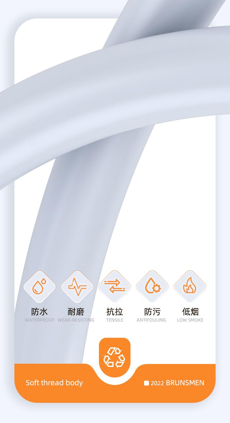 六类箱线产品描述页设计删减版_08.jpg