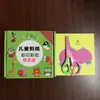 Una generación de recortes de papel para niños, color, origami hecho a mano, en caja, regalo de jardín de infantes 96/120/240/Chino e Inglés