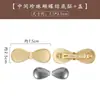 Base de Pente de Cabelo Brocado Imitação de Canção com um Toque Vintage de Alta Qualidade, Pente de Metal com Acabamento de Pérola Imitação, Presilha Reta Acessório DIY