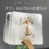Bolsa Pequeña de Papel para Té Universal Dragon Ball Engrosada, Bolsa de Empaque para Pastel Pequeño de 8g, Bolsa de Burbujas Pequeña para Mandarina Pequeña, Paquete de Té Pu'Er