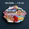 Imanes de Refrigerador de Madera Originales al por Mayor con una Tendencia Nacional, Souvenirs de Viaje de Beijing, Hangzhou, Shanghái, Tianjin, Wuhan, Cuidadosamente Seleccionados