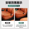 Adecuado para el pasillo ideal L9/L8 cuero anti-patadas asiento de dos filas borde de patada suministros para coche accesorios interiores modificados