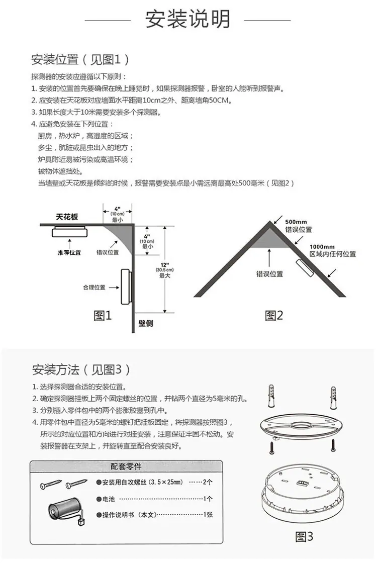 详情图_16
