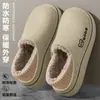 Chinelos de algodão fofos e quentes para homens, novo estilo outono/inverno, calcanhar fechado, podem ser usados ao ar livre, em casa, sola macia antiderrapante, sapatos de algodão forrados com fleece para mulheres