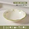 Jingdezhen Glaseado de Alta Temperatura Cerámica Estilo Japonés Estilo Pastoral Margarita Pequeña Cuenco de Arroz de Cerámica Set de Tazones y Palillos para el Hogar Vajilla