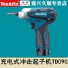Atornillador de impacto recargable Makita TD090DWE/Z batería de litio 10.8v lote de impacto