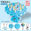 Árbol de equilibrio de astronauta soporte de escritorio para padres e hijos juego interactivo de ocio juguetes educativos para niños Jenga juego de escritorio