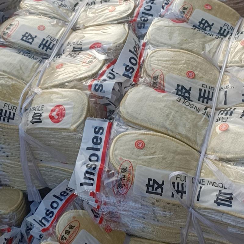 皮毛一体