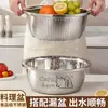 Recipiente de Acero Inoxidable de Grado Alimenticio para Lavar Verduras, Colador, Cesta Drenadora de Agua, Recipiente Doméstico de Cocina para Lavar Arroz, Recipiente para Mezclar Masa, Recipiente para Cocinar, Recipiente para Frutas