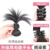 Pinza para el Cabello de Moda con Diseño de Plumero para Mujer, Nuevo Estilo 2024, Pinza de Garra Falsa para Moño de Cabello para la Parte Posterior de la Cabeza, Accesorio para el Cabello