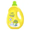 Líquido para Lavar Ropa de Bebé Príncipe Rana 2L Bebé Recién Nacido Ropa de Niños Limpieza Manchas de Leche Manchas de Orina Manchas de Fruta Agente Bacteriostático