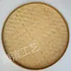 Cesta de bambú tejida a mano estilo étnico Retro 56, pintada a mano, que representa los 24 términos solares y la cultura del agroturismo, para la revitalización rural