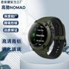 Adecuado para Película Templada para Reloj Gaochi Nomad Película de Cristal Morado para Reloj Gaochi Nomad Película de Hidrogel TPU