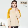 Conjunto de Dos Piezas Desmontable Tres en Uno Resistente al Viento e Impermeable para Exteriores Chaqueta de Montañismo y Esquí con Logotipo Estampado para Hombres y Mujeres