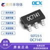 Oc7141 Sot23-5 Ouchuangxin 6V 3A Pwm Lineal Reductor Led Chip Ic Controlador de Corriente Constante