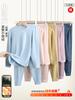 Conjunto de Ropa Interior Térmica para Niños Hecho de Terciopelo Alemán, Capa Base Engrosada Hecha de Lyocell para Estudiantes y Adolescentes, Niños y Niñas