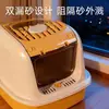 Caja de Arena para Gatos Extra Grande con Tapa abatible, Anti-Salida, Completamente cerrada, Inodoro para Gatos Desodorante, Base Anti-Salpicaduras, Caja de Arena para Gatos