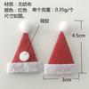 Mini gorro navideño rojo transfronterizo para habitación de muñecas, accesorio para el pelo navideño adhesivo de 3 x 4,5 cm.