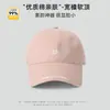 Boné de Baseball Bordado com Letra 'La' Estilo Coreano para Homens e Mulheres, Chapéu de Proteção Solar para Primavera e Verão, Boné com Aba Larga e Profunda que Faz o Rosto Parecer Menor