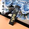 Marcador de Metal Calado Chinoiserie Marcador de Latón Chinoiserie Regalo Exquisito Día del Maestro Grabado Láser para Maestros