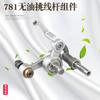 Máquina pesada LBH781, conjunto de varilla de selección sin aceite para máquina de ojo de cerradura de cabeza plana B1901-761-0A0