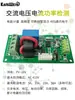 Aislamiento 220V CA Medición de Energía Corriente Voltaje Potencia Módulo de Adquisición Sensor Transmisor Pantalla Digital Modbus