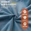 2026 Nueva Funda Nórdica de Leche Polar Pieza Única Invierno Más Terciopelo Engrosada 150x200x230 Funda Nórdica de Coral Polar Sábana 4