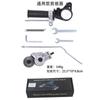 Cizallas Eléctricas para Taladro Tijeras de Hierro Pequeño Convertidor Cortador de Corte de Metal Herramienta de Modificación Convertidor Manual Eléctrico