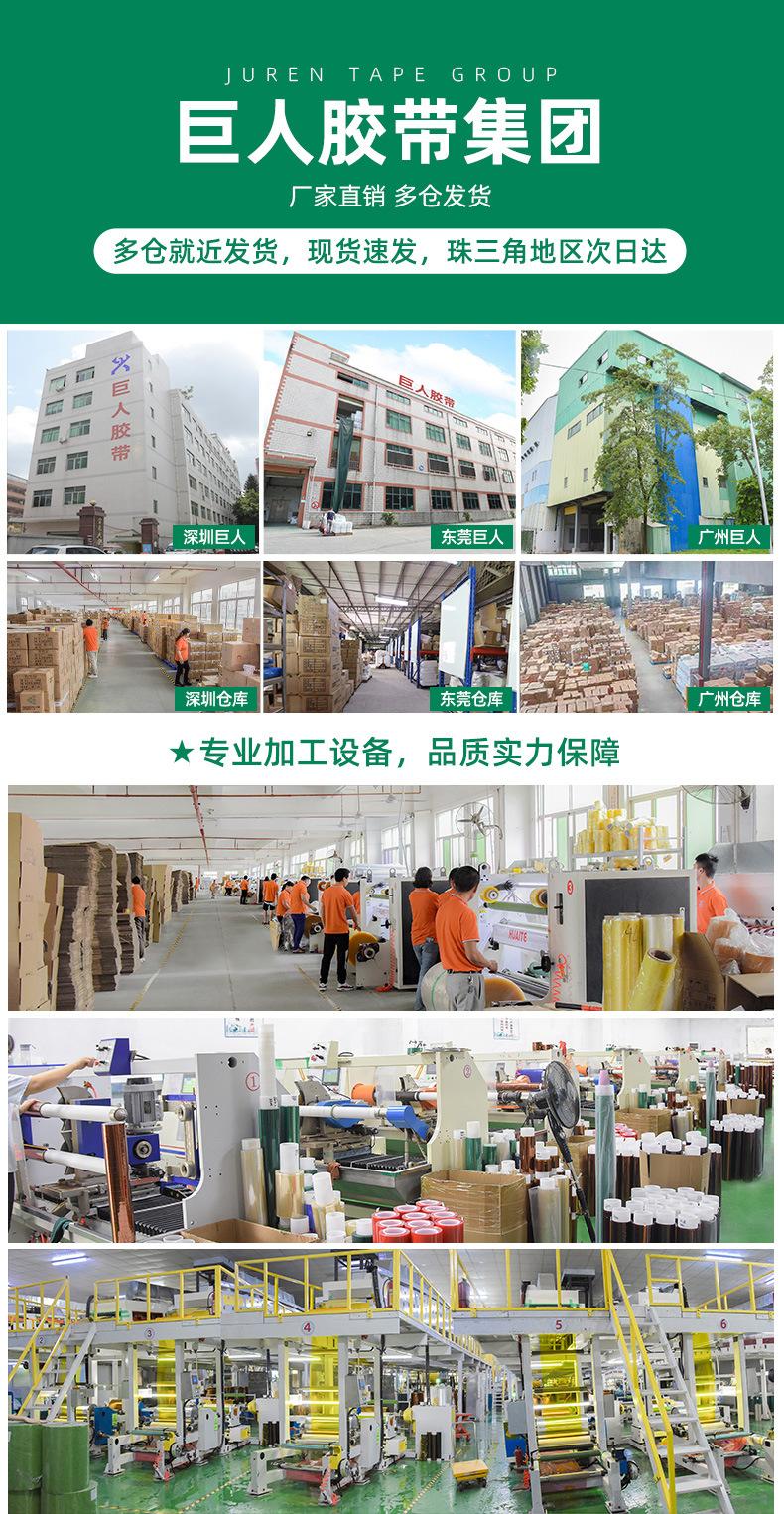 布基胶带_22.jpg