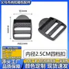 Stock al por mayor de hebillas de presión, accesorios para bolsos, hebillas antideslizantes de cuatro posiciones, hebillas para mochilas escolares, clips para correas, hebillas de ajuste de plástico