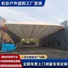 Toldo Telescópico Elétrico Suspense Suspenso para Galpão Toldo para Armazenamento de Mercadorias em Fábrica Toldo Móvel para Estacionamento em Parque Logístico