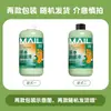 Líquido Antibacteriano Herbal 300ml Desinfectante de Manos Suave para el Hogar Tipo Bomba Extracto de Hierbas Desinfectante de Manos para el Hogar Venta al por Mayor