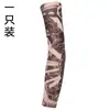 Manga de Tatuaje de Brazo de Flor Sin Costuras para Exterior, Manga de Protección Solar para Tatuajes para Ciclismo, Manga de Tatuaje para Ciclismo, Color Opcional