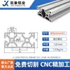 Perfiles de Aleación de Aluminio Industriales Personalizados, Perfiles de Aluminio Estándar Europeo 3030, Marco para Equipo de Línea de Ensamblaje 30x60, Soporte Fotovoltaico