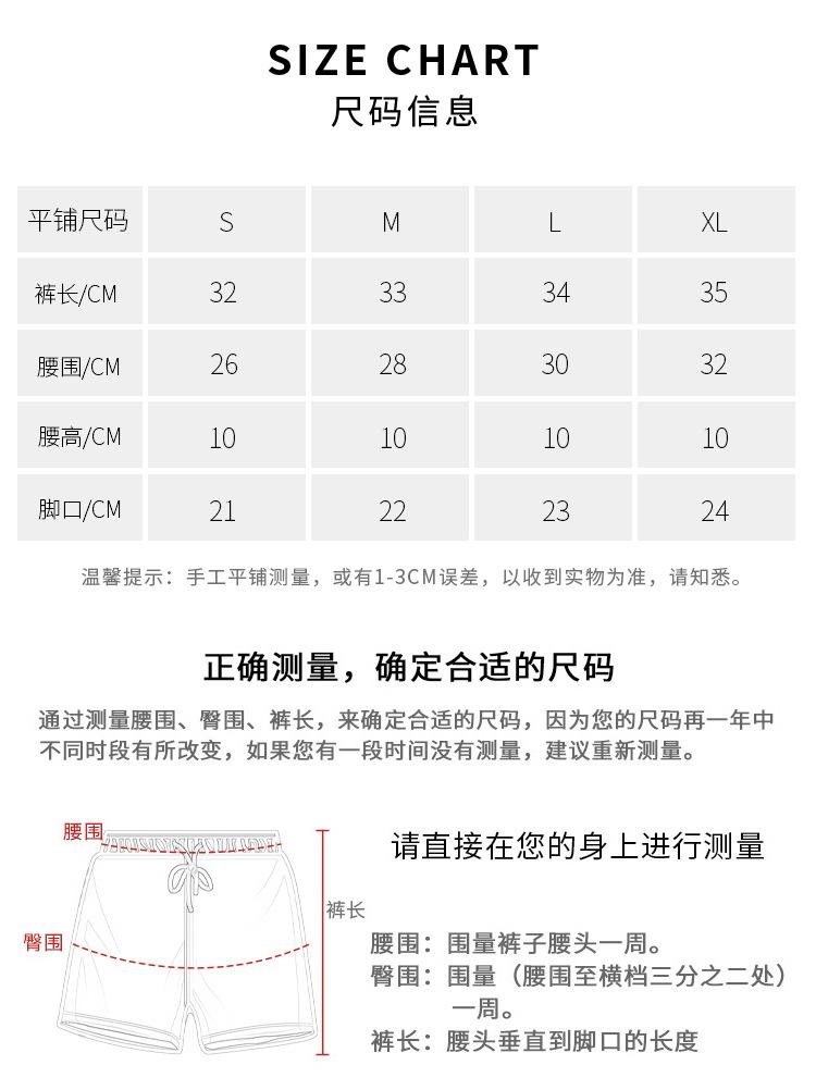 DS-113拼纱假两件短裤_02.jpg