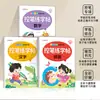 Livro de Prática de Controle de Caneta por Matriz de Pontos para Transição Pré-Escolar para Crianças: Pinyin, Alfabeto, Caracteres Chineses, Caderno de Rastreamento de Números em Matriz de Pontos