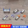 Clipe de mola presilha de plástico fivela de downlight holofote luminária de teto luminária de corredor fivela luminária embutida brilhante acessórios de decoração de luminária