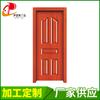Puerta de habitación insonorizada de estilo europeo, puerta divisoria de lujo para interiores, puerta de roble para interiores.