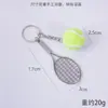 Colgante de Mini Tenis Mismo Estilo Transfronterizo Llavero Conmemorativo de Evento Deportivo Juguete Modelo Mini Tenis