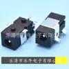 Patch SMT DC-011C 2,5*0,7 2,5 SMD soquete DC 0,7 pino SMD 2,5 furos porta de carregamento DC